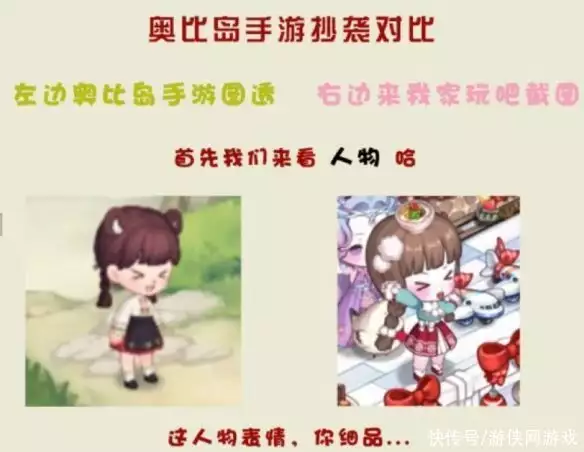 重回的《奥比岛》手游和我回不去的童年