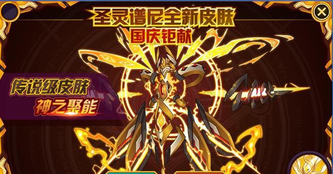 赛尔号:谱尼完全体诞生,种族值9200,老板一句话道出谱尼的前世