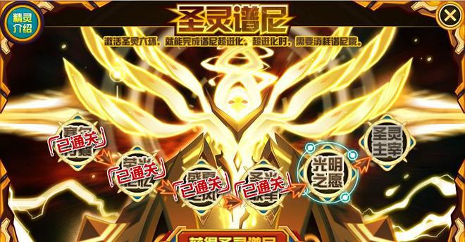赛尔号:谱尼完全体诞生,种族值9200,老板一句话道出谱尼的前世