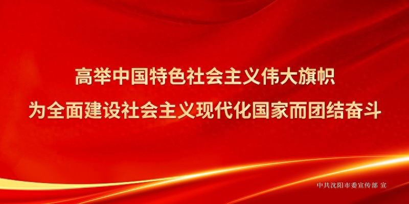 详细阅读:爱在无声处——沈阳市妇婴医院为聋哑患者提供温情救治与暖心关怀 爱在无声处——沈阳市妇婴医院为聋哑患者提供温情救治与暖心关怀