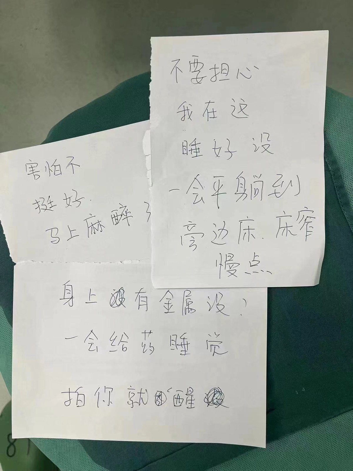 爱在无声处——沈阳市妇婴医院为聋哑患者提供温情救治与暖心关怀