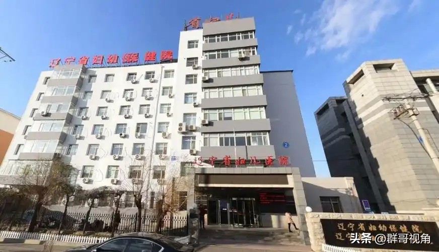 沈阳市三级医院名单(下)