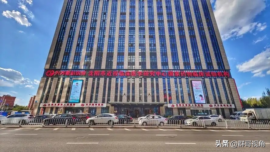 沈阳市三级医院名单(下)