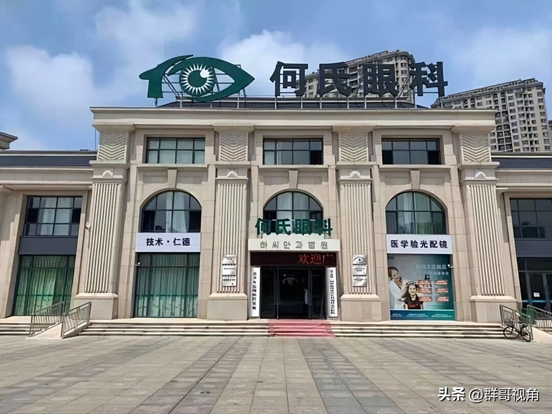 沈阳市三级医院名单(下)