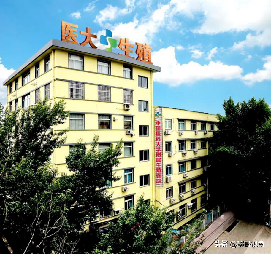 沈阳市三级医院名单(下)