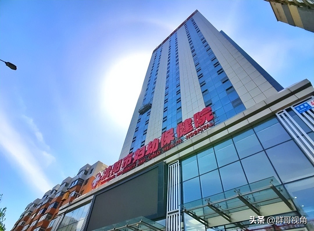 沈阳市三级医院名单(下)