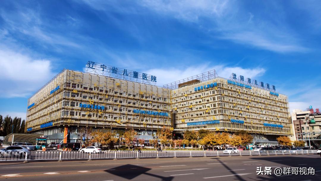 沈阳市三级医院名单(下)