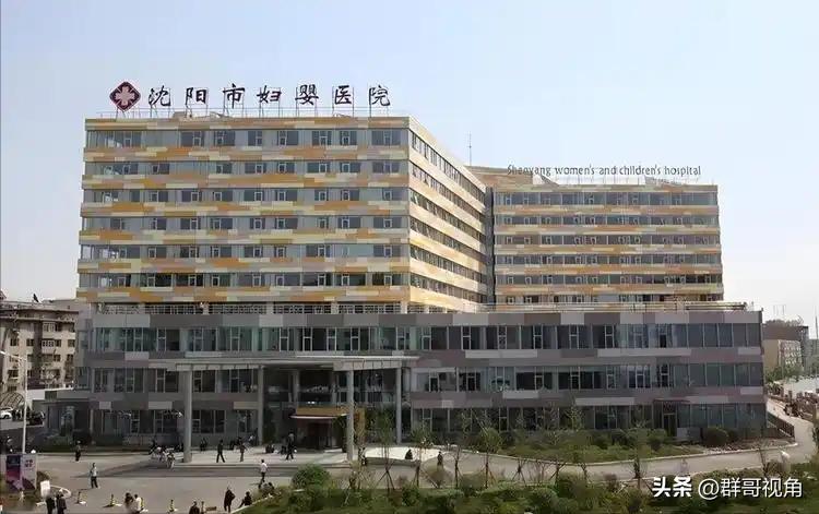 沈阳市三级医院名单(下)