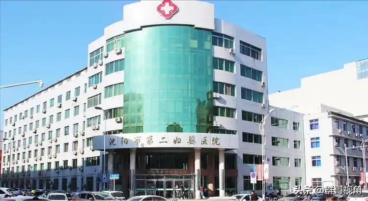沈阳市三级医院名单(下)