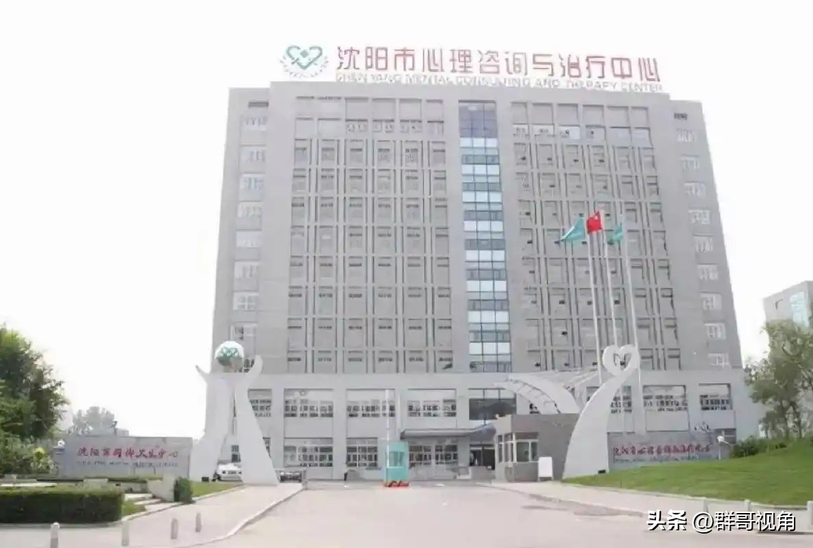沈阳市三级医院名单(下)