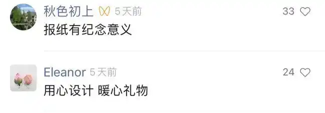 绝了!这些值得收藏的英文标题,把语言玩明白了……