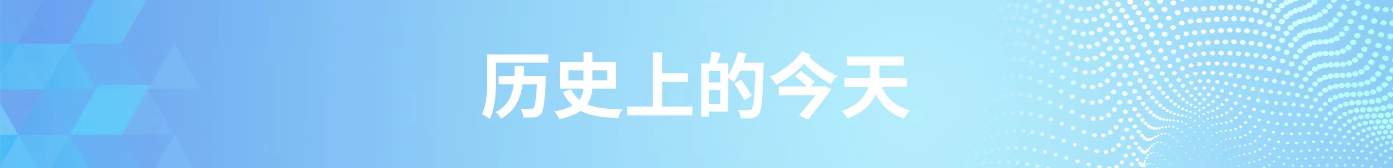 年全国两会十大热词结果出炉