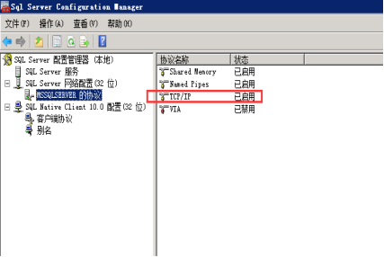 用友u8软件登录不上怎么解决