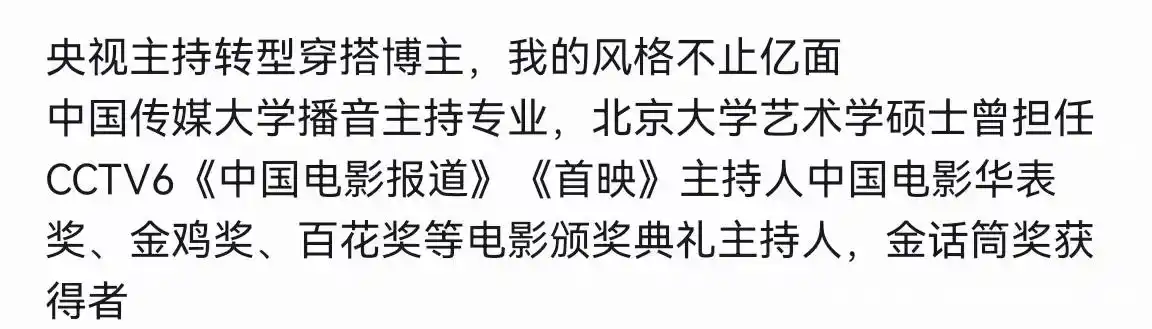 41岁涂经纬罕谈撒贝宁,曾相爱4年,分手后有“边界感”各自幸福