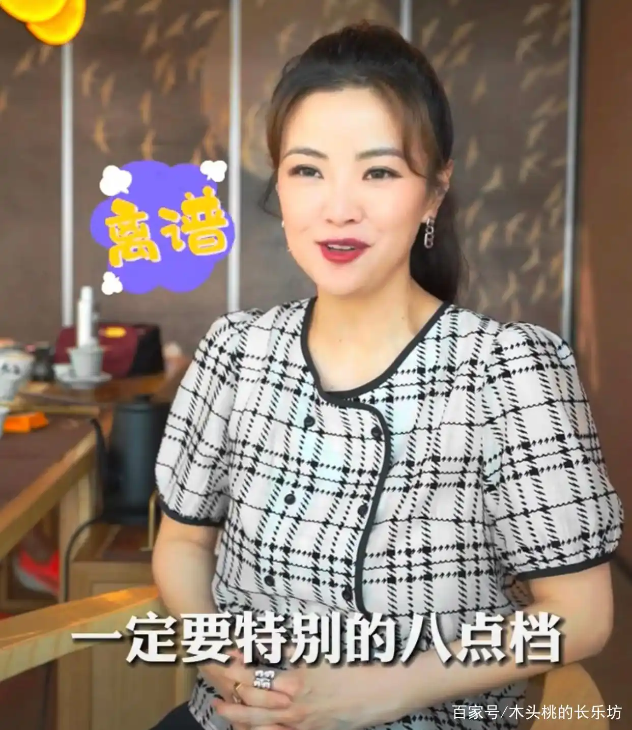41岁涂经纬罕谈撒贝宁,曾相爱4年,分手后有“边界感”各自幸福