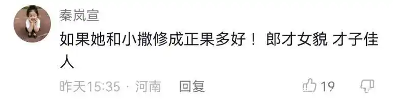 41岁涂经纬罕谈撒贝宁,曾相爱4年,分手后有“边界感”各自幸福
