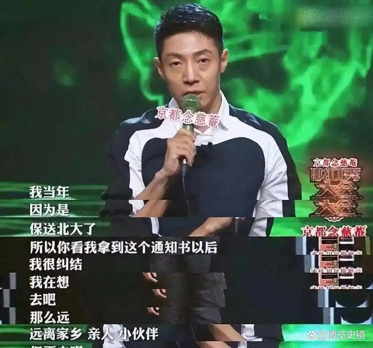 央视颜值天花板涂经纬,与撒贝宁同居 4 年转身嫁富商,今现状令人唏嘘