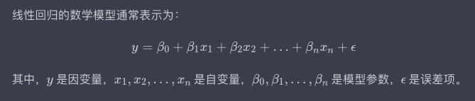 回归算法全解析!一文读懂机器学习中的回归模型