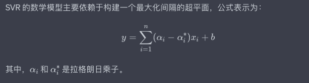 回归算法全解析!一文读懂机器学习中的回归模型
