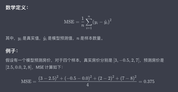 回归算法全解析!一文读懂机器学习中的回归模型