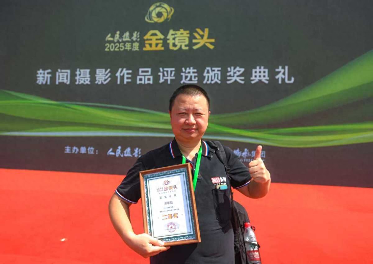 地铁追“星”！极目新闻记者获“金镜头”二等奖