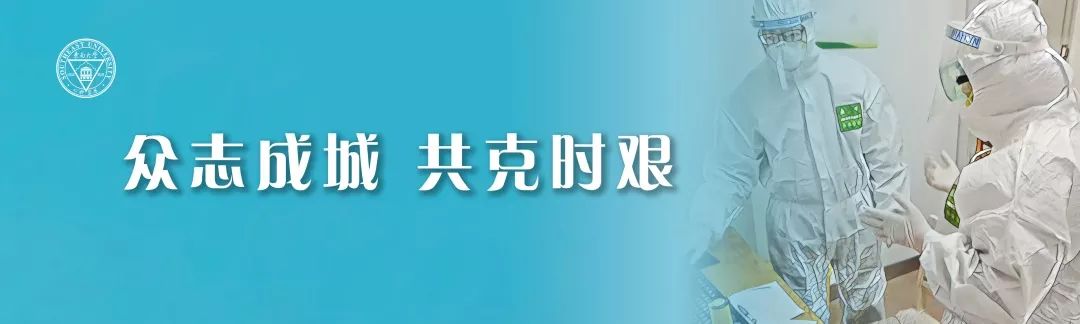 关注！东南大学调整本科毕业设计工作安排！