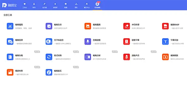 专业的新媒体软件公司新人入门教学,新媒体平台什么意思