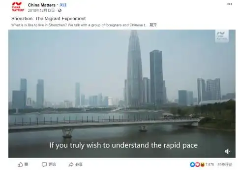 人民日报海外网发布《中国城市形象宣传片海外传播影响力指数报告（2020）》