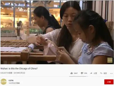 人民日报海外网发布《中国城市形象宣传片海外传播影响力指数报告（2020）》