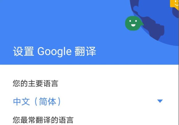 英文翻译器软件选择哪些 热门英文翻译器软件排行榜