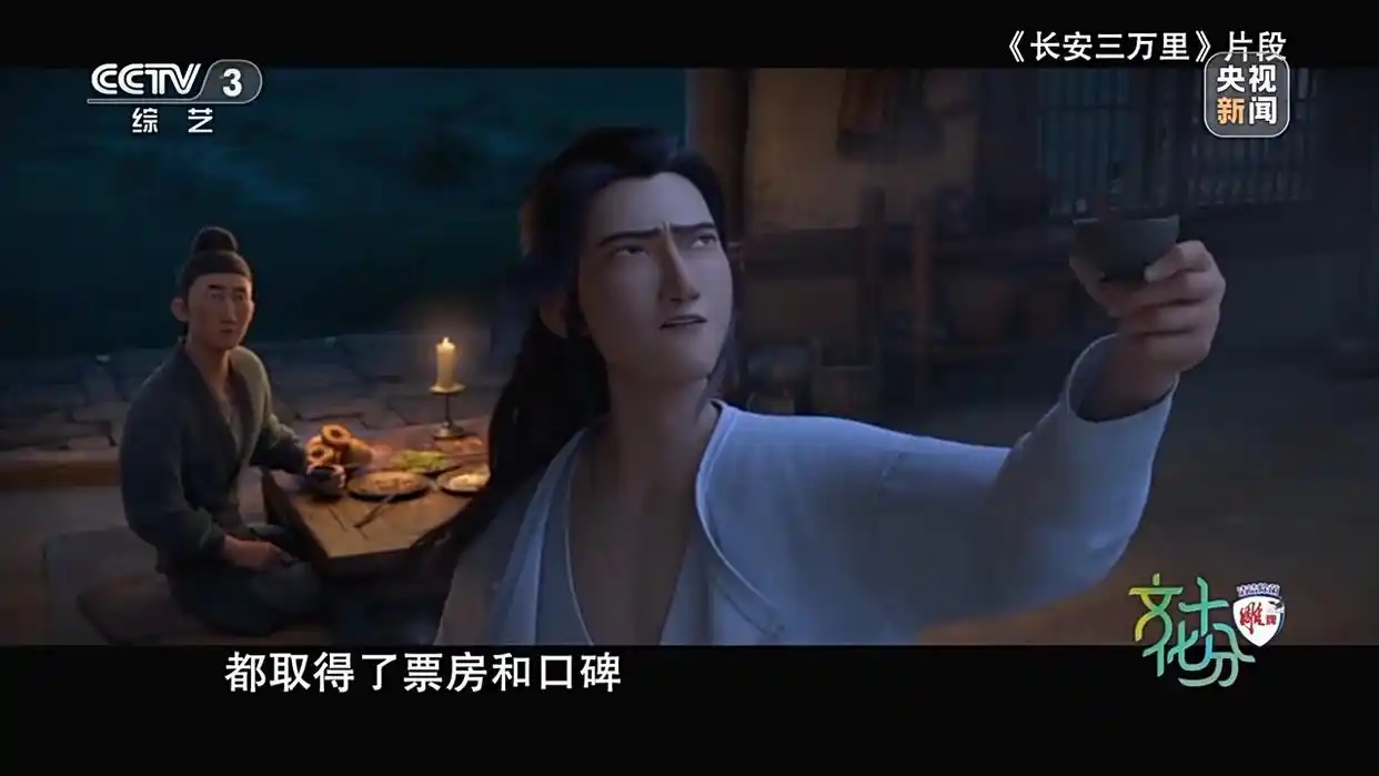 电影市场红红火火!2023年中国电影发展有何亮点?一起盘点