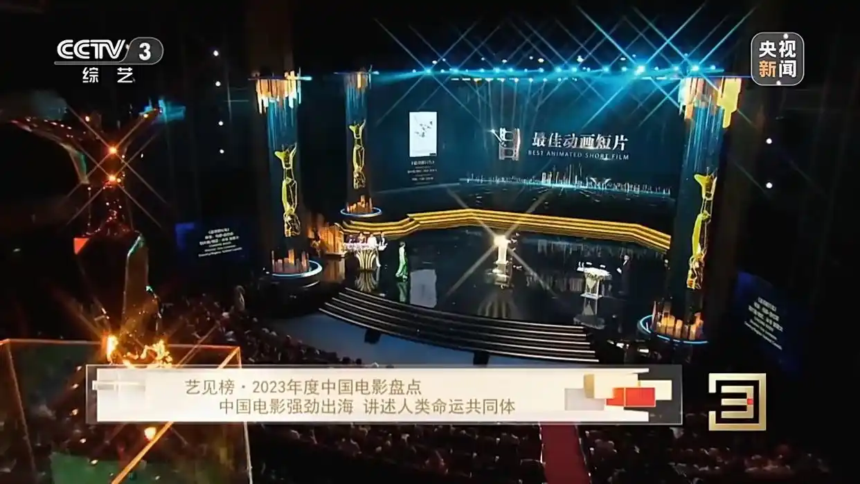 电影市场红红火火!2023年中国电影发展有何亮点?一起盘点