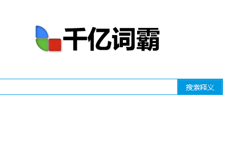 英文翻译器软件哪个好用 免费英文翻译器软件排行榜