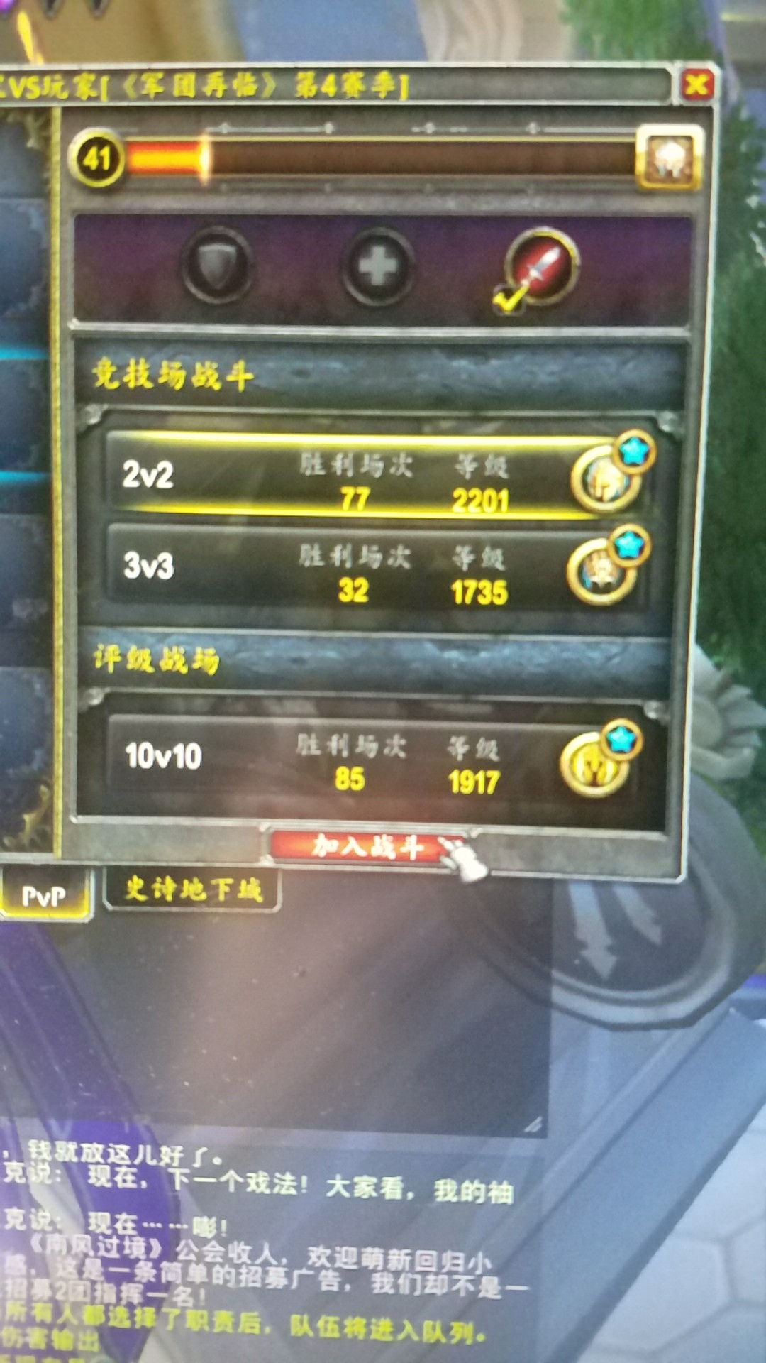 22痛苦术士2200经验心得