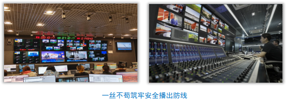 中央广播电视总台社会责任报告(2023年度)