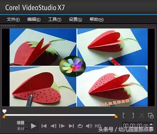 手把手教你做电子相册系列(二):会声会影初上手