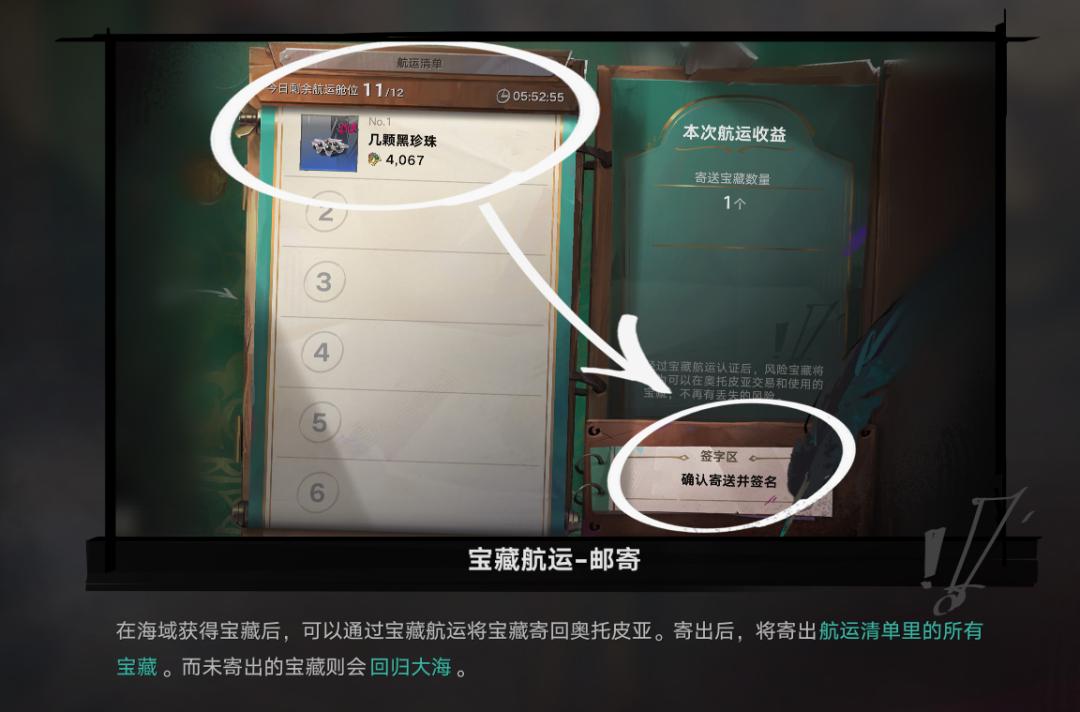 网易出的这个新游戏,怎么又香又臭的?
