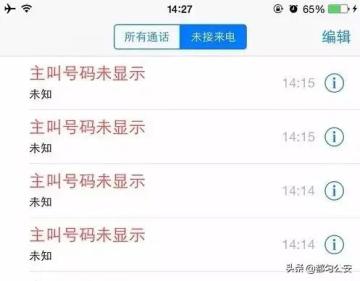 国庆期间,这10条防诈秘籍,千万要牢记!