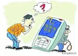 国庆期间,这10条防诈秘籍,千万要牢记!