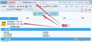 国庆期间,这10条防诈秘籍,千万要牢记!