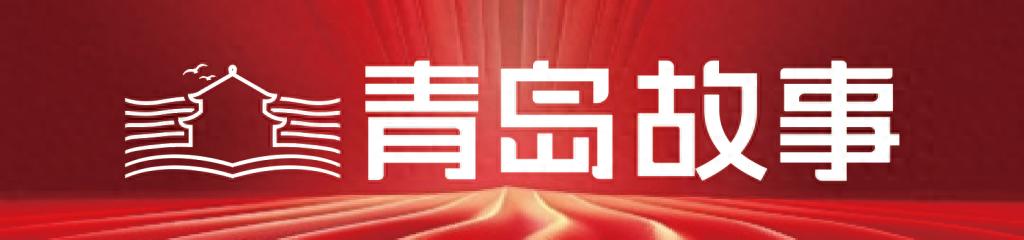 青岛故事|用井水养殖,味道鲜美的青岛本地大闸蟹即将上市