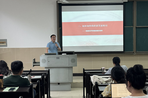 马克思主义学院举办第五十二期读书沙龙 专题研学《习近平新时代中国特色社会主义思想概论》