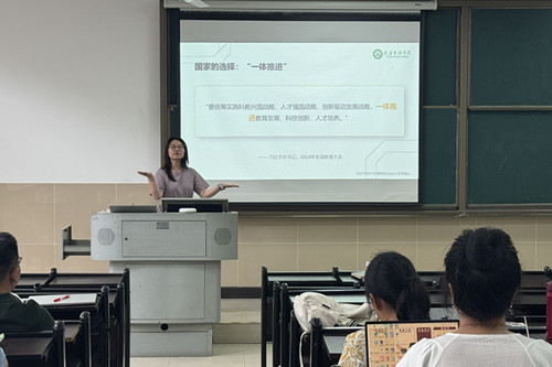 马克思主义学院举办第五十二期读书沙龙 专题研学《习近平新时代中国特色社会主义思想概论》