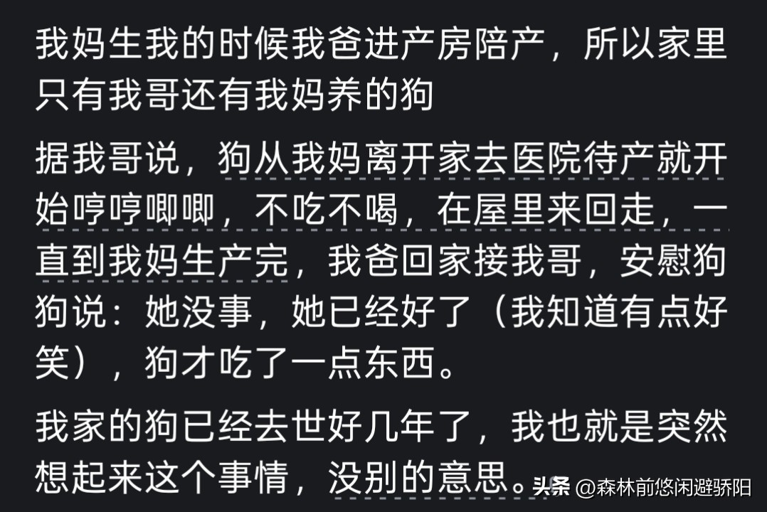 分娩当天丈夫蹲走廊打游戏,网友:是小题大做还是心寒透顶?