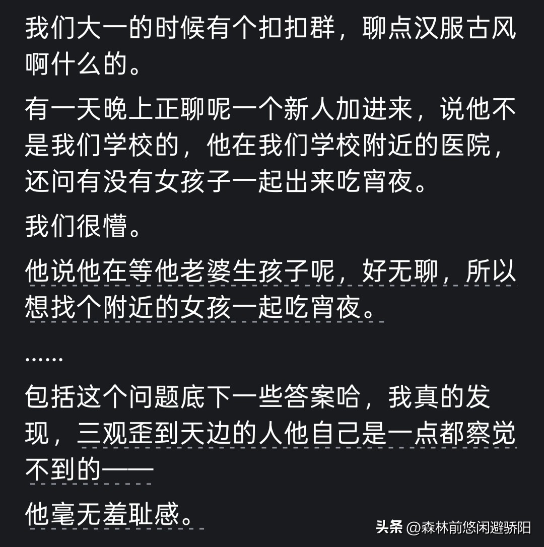 分娩当天丈夫蹲走廊打游戏,网友:是小题大做还是心寒透顶?