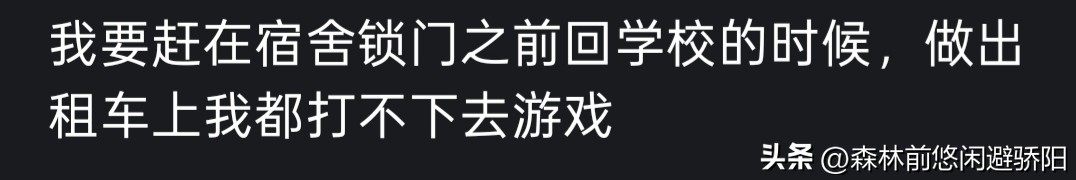 分娩当天丈夫蹲走廊打游戏,网友:是小题大做还是心寒透顶?