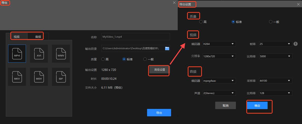 【2025必备】18款值得一试的视频剪辑软件+网站!