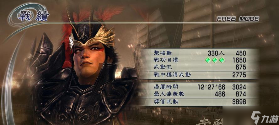详细阅读:真三国无双5无双技巧有什么 怎么在战斗中发挥最大无双效果 真三国无双5无双技巧有什么 怎么在战斗中发挥最大无双效果