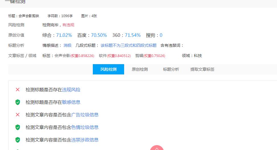 详细阅读:视频剪辑软件对比之:会声会影与剪映 视频剪辑软件对比之:会声会影与剪映