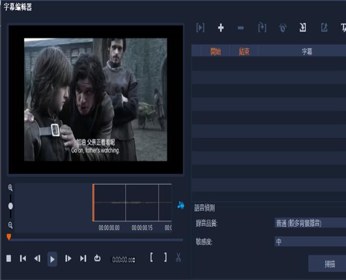 视频剪辑软件对比之：会声会影与剪映